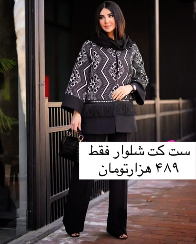 کت شلوار زنانه مجلسی جنس مکانیک و خرجکار طرح سوزندوزی مدل زرین کد ۱۰۳