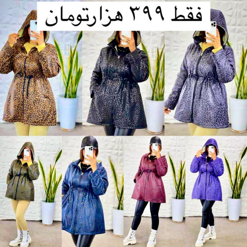 کاپشن زنانه کلاه دار مدل پلنگی جنس سوئیت داخل ببعی کد 100