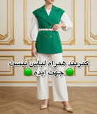 وست زنانه جنس مازراتی کد ۴۳۵