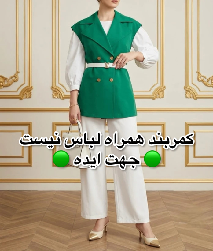 وست زنانه جنس مازراتی کد ۴۳۵